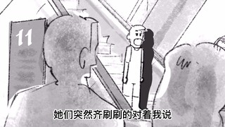 ถูกบังคับให้ "โค้งคำนับ" ในห้างสรรพสินค้าที่ไต้หวัน