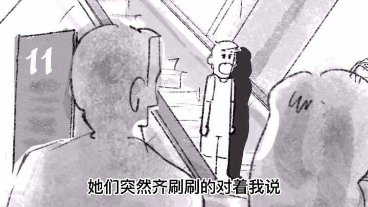 在台湾商场被迫“鞠躬”