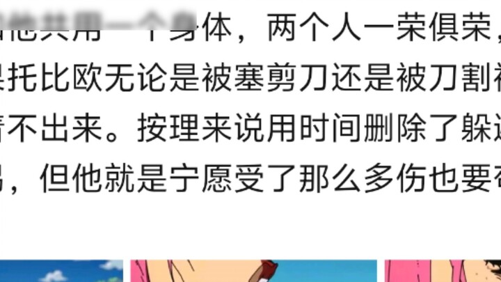 The boss is also very cruel to me.