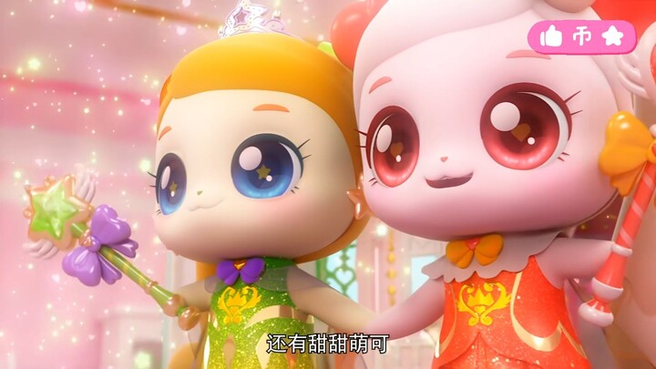 Qimiao Mengke Season 5 ตอนที่ 22 "หวานอมเปรี้ยว Mengke ในตำนาน"