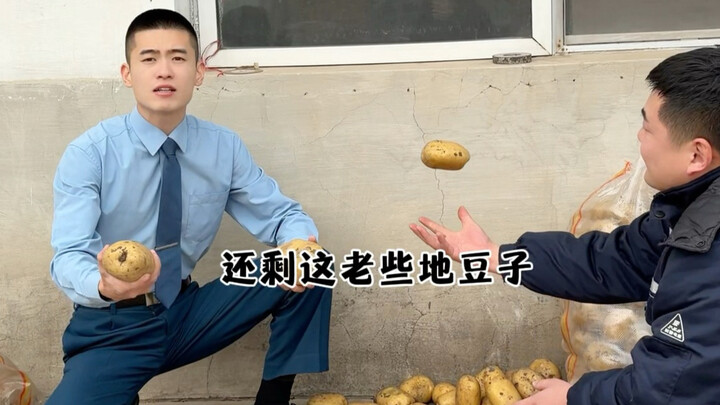 มันฝรั่ง คุณยังมีวิธีกินอีกกี่แบบกันแน่? ตอบฉันสิ!