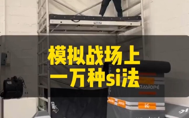 不是，哥们，你真死过啊？