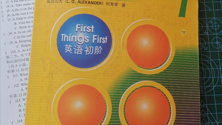 English Book Surprises the Head of State