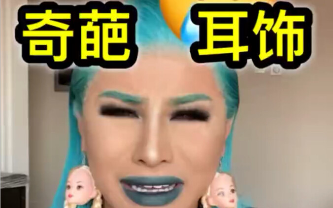 Ulasan Anting-anting Aneh dan Unik