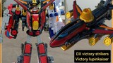 DX victory striker วิคตอรี่ สไตรเกอร์ lupinranger vs patranger