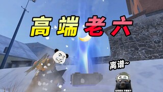 Đây là lão Lục "cao cấp" nhất mà tôi từng gặp