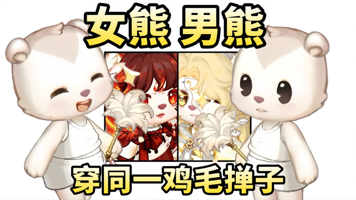 Only when you shake off the past do you realize that every encounter is, at its core, a calculated m