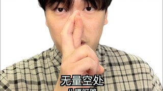 ตอนนี้คือเวลาแห่งจินตนาการ!