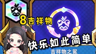 【Class Talk】S8 Iron Turtle is fresh out of the oven!