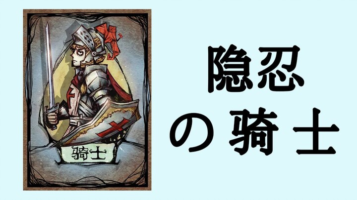 【Ma Sói】Cười chết mất, tìm mãi chẳng ra Hiệp sĩ!