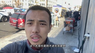 American begging