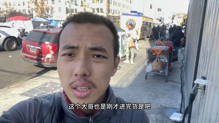 美式要饭