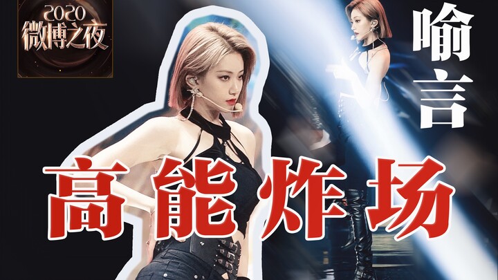 Yu Yan’s straight-cut clips are always the best!!! A multi-camera mashup of “NOT ME”!