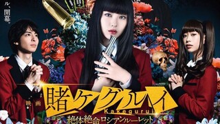 Kakegurui 2: Ultimate Russian Roulette (2021)