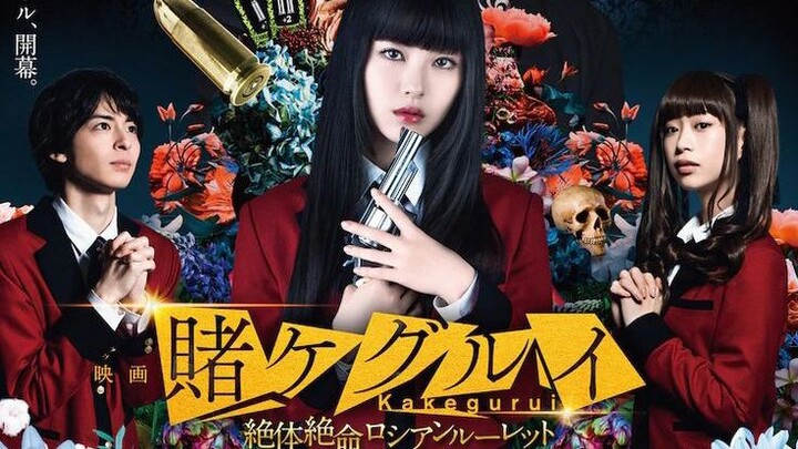 Kakegurui 2: Ultimate Russian Roulette (2021)