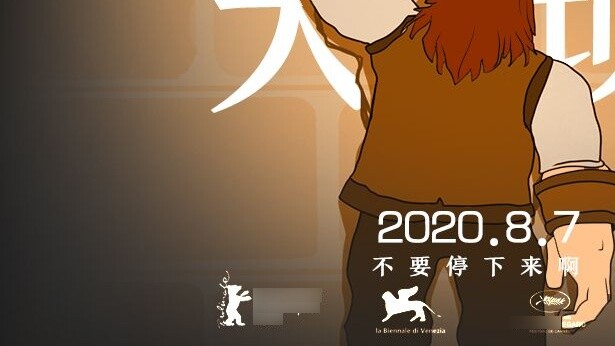 [Hearthstone New Card] The final trailer for "Dam 3" has been released online for the first time! Wh