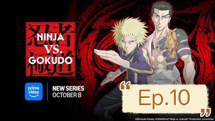 นินจา ปะทะ ยากูซ่า ตอนที่ 10 พากย์ไทย