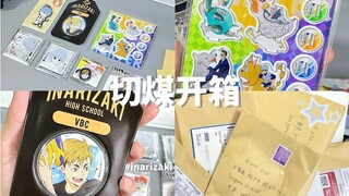 ตัดถ่านหินแล้วเปิดกล่อง｜ราคาทั้งหมด 7,000 เยน! ฉันชอบเปิดซองจดหมายของ yhm มาก