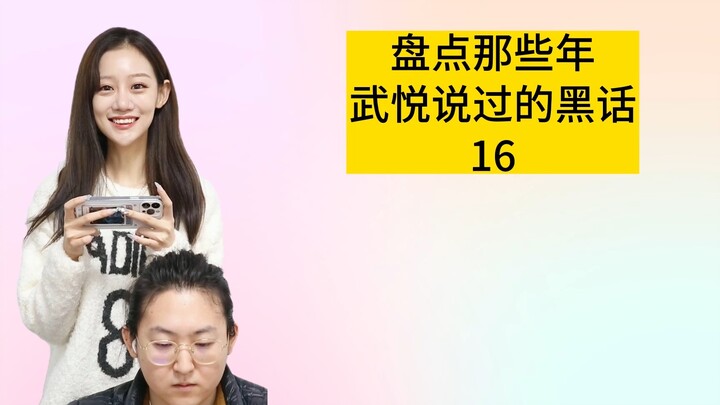 เปิดเผยศัพท์แสลงในออฟฟิศที่ต้องรู้เพื่อเอาตัวรอด!