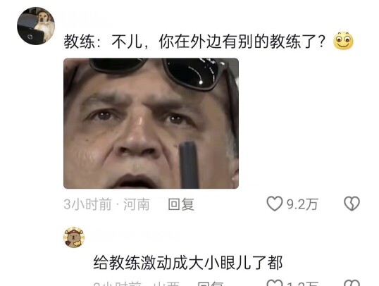 Anh chàng này về nước nổi tiếng dữ dội đến mức nào nhỉ?