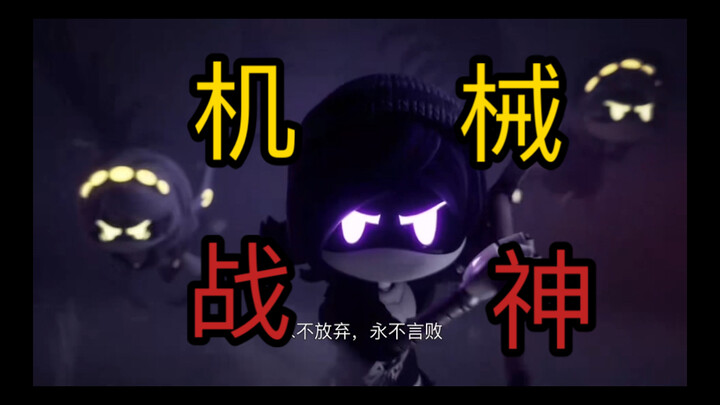 【无机杀手】怪异，猎奇，热血，可爱，被埋没的冷门神作