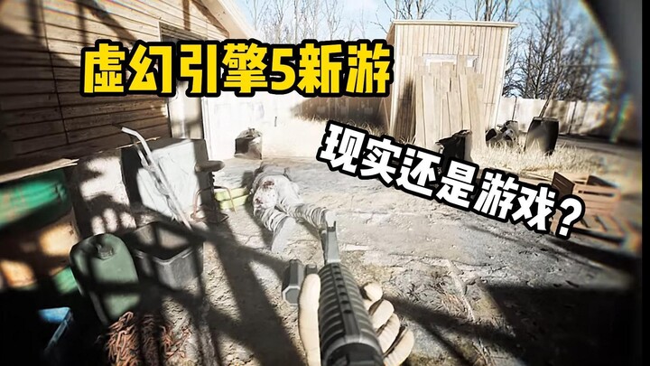 Game tembak-menembak realistis sudut pandang orang pertama terbaru dari STEAM, “Bodycam”, menghadirk