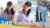 김세정(KIMSEJEONG), “경소문2 화이팅!” 멋쁨 작렬 도하나~(입국)✈️Airport Arrival 23.7.10 #Newsen