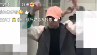 วิดีโอซ้อมเต้นของ Tong Yukun Wuyin หลุดออกมา ตึกนี้เป็นสไตล์แฟนหนุ่มที่ทำให้คนตื่นเต้น