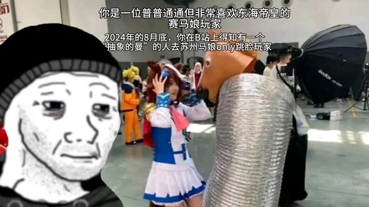 【互联网往事回忆录】快乐往往都建立于别人的痛苦之上……