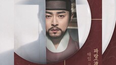《细作,魅惑之徒》 OST《波浪》TAEIL