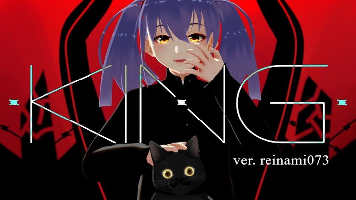 👑 vtuber tries to sing KING【reinami073】👑