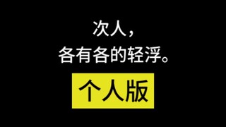 【SEVENTEEN】لا يزال خفيف الظل، لكن النسخة بـ 13 عضوًا