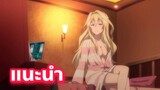 แนะนำอนิเมะฮาเร็ม ที่คุณนั้นต้องดู Gakusen Toshi Asterisk