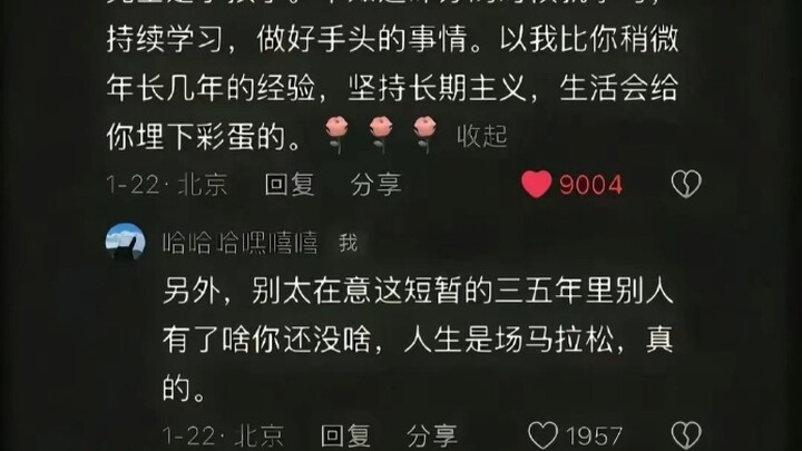 Believe you can definitely win!