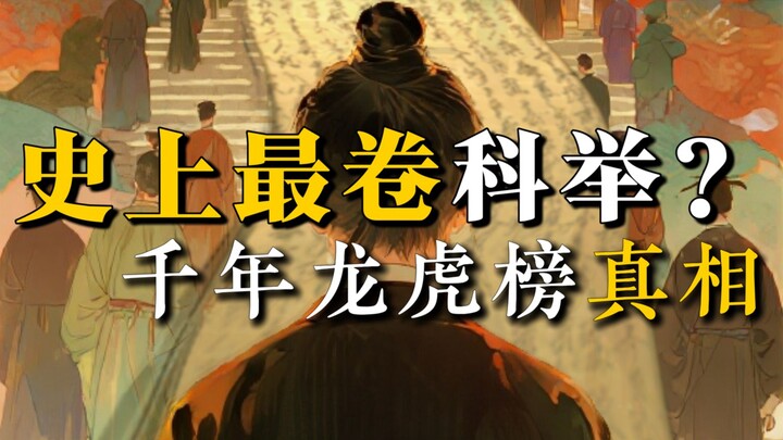 Ternyata bakat saja belum cukup untuk masuk ke levelku? Ujian Kekaisaran paling ketat sepanjang seja