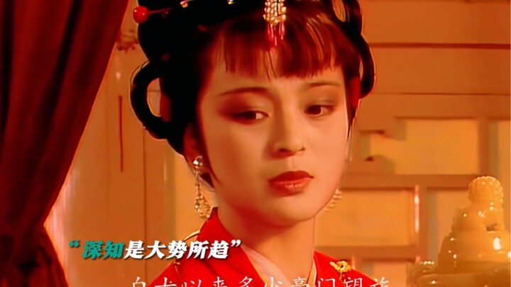 The most ambitious Tan Chun ultimately sacrificed her own happiness for the sake of the Jia family.