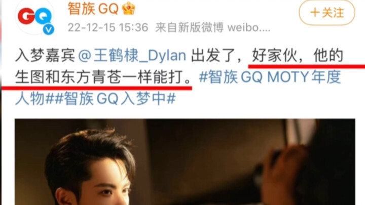 نص السجادة الحمراء من GQ… هل يمكن أن يكون أكثر تكاسلًا؟! هاها، حتى عنوان الفيديو أحدث وأكثر إبداعًا 