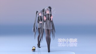 只 因 未 来 ！ MD布料 MMD《BrooklynBloodPop!》初音 MIKU C4D OC渲染 (横屏)