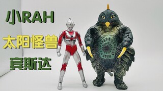 贝鸟也有皮套可动模型？这个可动有点捉急啊 杰克奥特曼经典怪兽 贝蒙斯坦 手镯初登场！圆谷公司40周年 浪漫堂 监介了模玩分享325