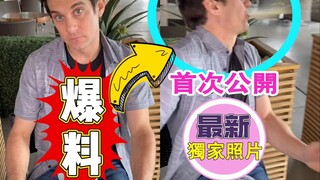 Big reveal?! A magician's daily life??!