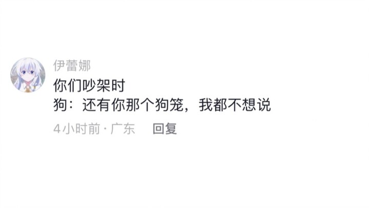 "ماما، لقد انهار منزل حبيبي!"