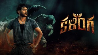 [HD] Kalinga (2024) الترجمة العربية