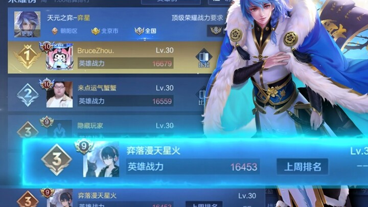 Tantangan: Gunakan Satu Hero Mid Lane Berbeda di Setiap Game untuk Tembus Top 100 Puncak – Bagian 2 