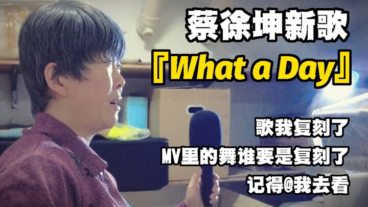 Phiên bản cover ca khúc mới của Thái Từ Khôn: “What a Day”