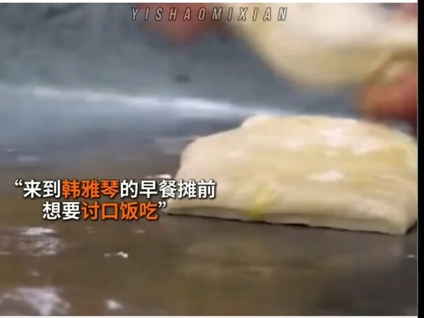 这个妈妈让我看到了什么是阴寿纹