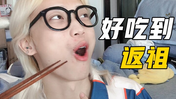 What made this Southerner finally experience the joy of Northeast China? It’s Guo Bao Rou!