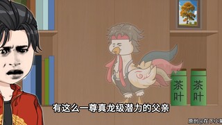 神拳老头第十八集