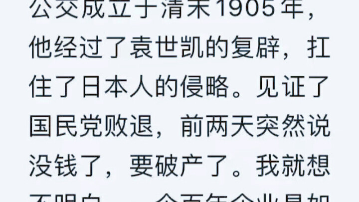 【Thiên hạ đều là kiến hôi】 Video đang tải, nhanh tay nhận ngay bất ngờ!