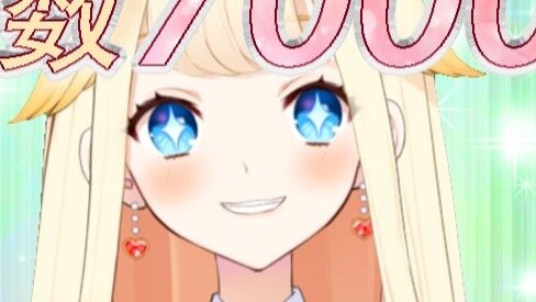 【Thanks】Finally reached 70,000 people!! Thank you, love you everyone at Bilibili! Please come see me