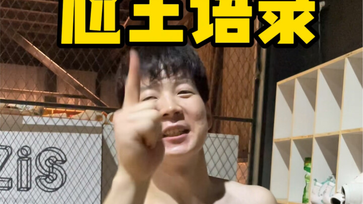 Xấu hổ đến mức tê cả da đầu! Vẫn là anh, Thủ Nguyên!